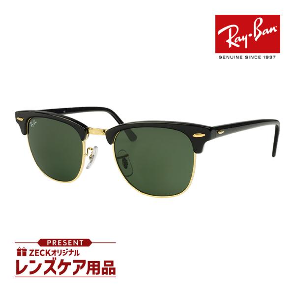 レイバン サングラス RB3016 W0365 49サイズ 調整可能なノーズパッド RAYBAN C...