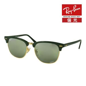 CLUBMASTER（Ray-Ban） レイバン サングラス rb3016f 55サイズ 901/58