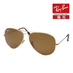 AVIATOR（Ray-Ban） レイバン サングラス rb3026 62サイズ L2821