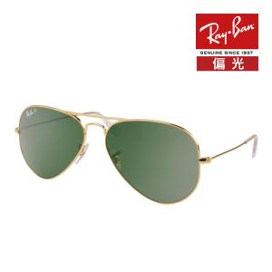 AVIATOR（Ray-Ban） レイバン サングラス rb3025 58サイズ W3400
