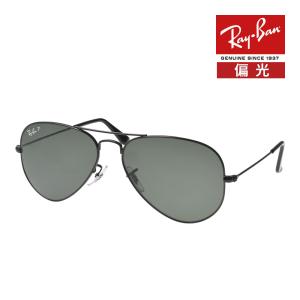 AVIATOR（Ray-Ban） レイバン サングラス rb3025 58サイズ 001/5F