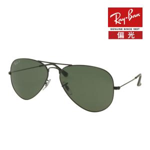 AVIATOR（Ray-Ban） レイバン サングラス rb3025 58サイズ 002/58