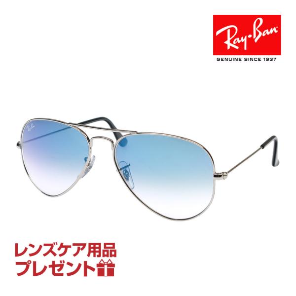 レイバン サングラス RB3025 003/3F 58サイズ 調整可能なノーズパッド RAYBAN ...