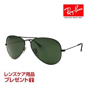 AVIATOR（Ray-Ban） レイバン サングラス rb3025 62サイズ 001/3K