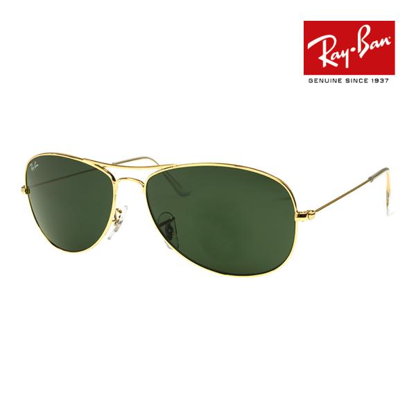レイバン サングラス rb3362 59サイズ 001 RAYBAN COCKPIT コックピット