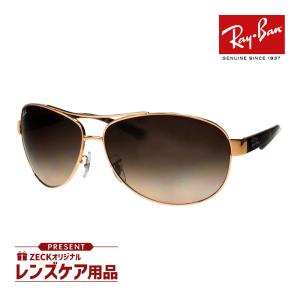 Ray-Ban レイバン サングラス RB3138 001 58サイズ RAYBAN Ray-Ban レイバン サングラス RB3138 001 58サイズ RAYBAN