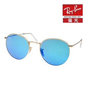 レイバン サングラス Ray-Ban RB3447 53サイズ ラウンド RB3447 001/BH 53 レイバン Ray-Ban ROUND METAL ラウンドメタル