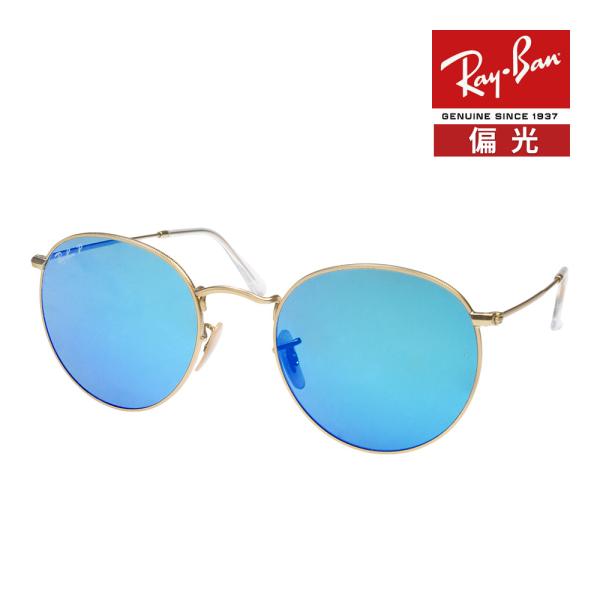 レイバン サングラス rb3447 53サイズ 112/4L RAYBAN ROUND METAL ...