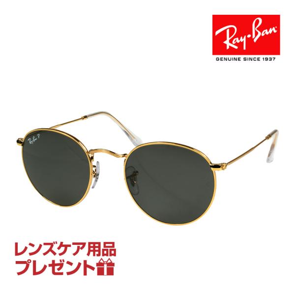 レイバン サングラス rb3447 53サイズ 919648 RAYBAN ROUND METAL ...