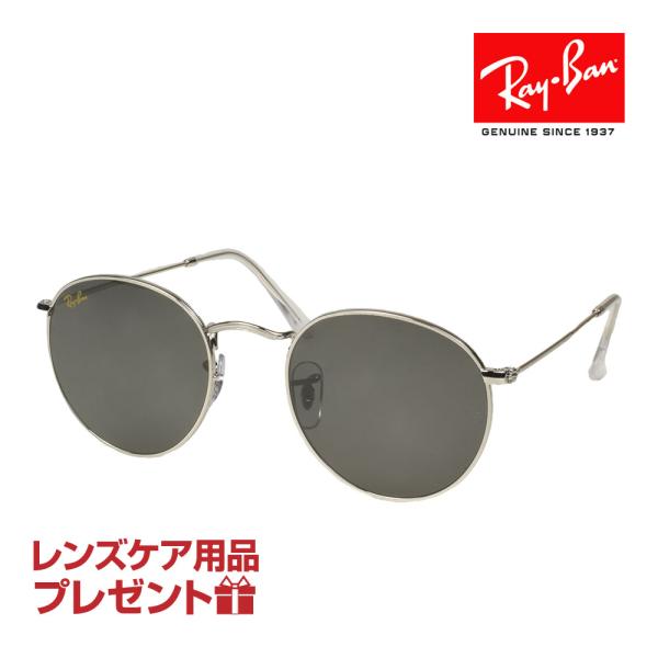 レイバン サングラス RB3447 9198B1 50サイズ 調整可能なノーズパッド RAYBAN ...