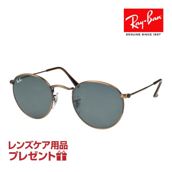 レイバン サングラス RB3447 9230R5 50サイズ 調整可能なノーズパッド RAYBAN ...