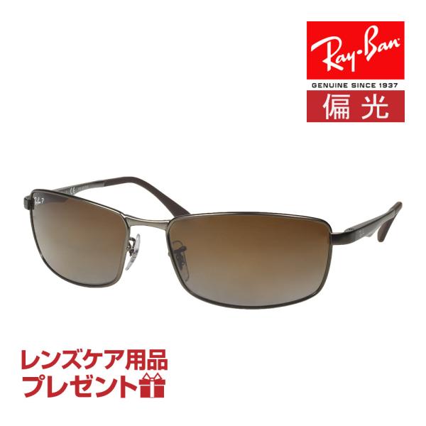 レイバン サングラス RB3498 029/T5 61サイズ 調整可能なノーズパッド RAYBAN ...