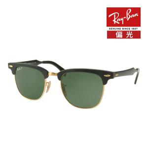 CLUBMASTER（Ray-Ban） レイバン サングラス rb3016f 55サイズ 990/58