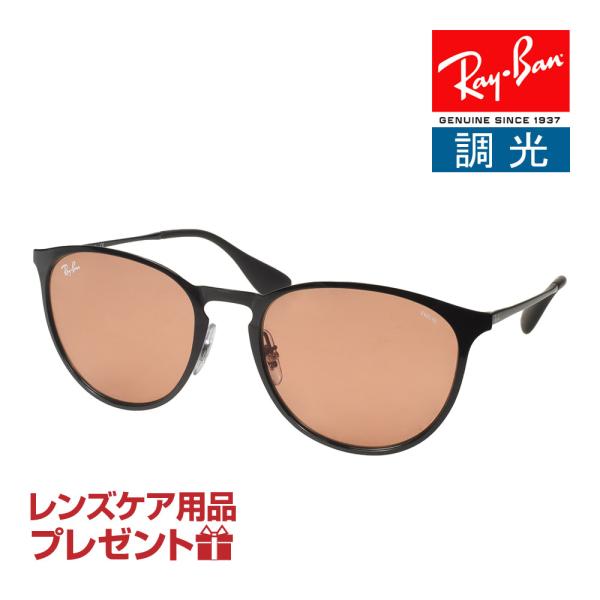 レイバン サングラス RB3539 54サイズ 調整可能なノーズパッド RAYBAN ERIKA M...