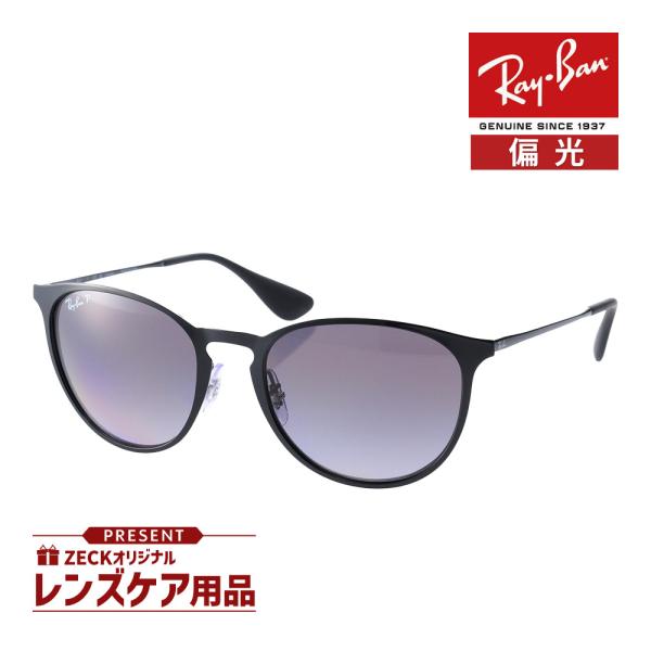 レイバン サングラス RB3539 002/T3 54サイズ 調整可能なノーズパッド RAYBAN ...