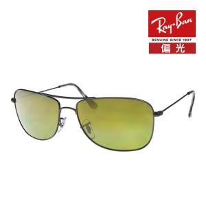 【未使用】RayBan レイバン サングラス グリーン COCKPIT レイバン公式ストア】 Ray-Ban® COCKPIT サングラス | ガンメタル X G