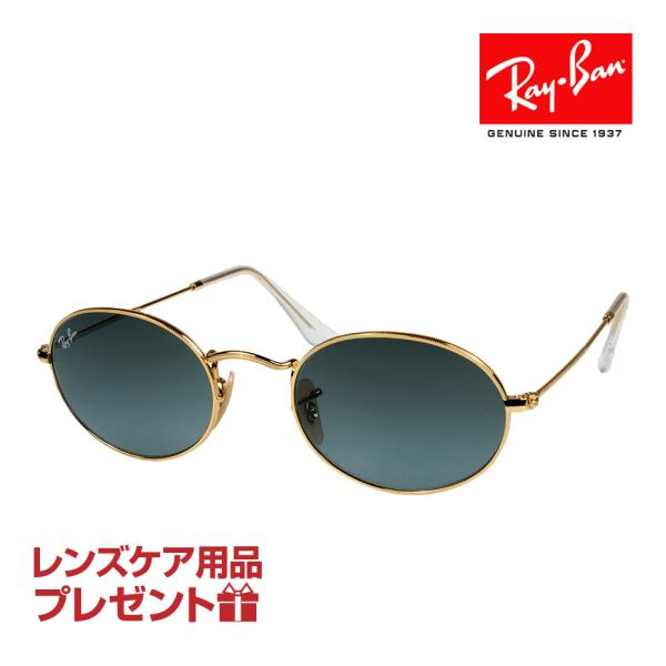 レイバン サングラス RB3547 001/3M 54サイズ 調整可能なノーズパッド RAYBAN ...