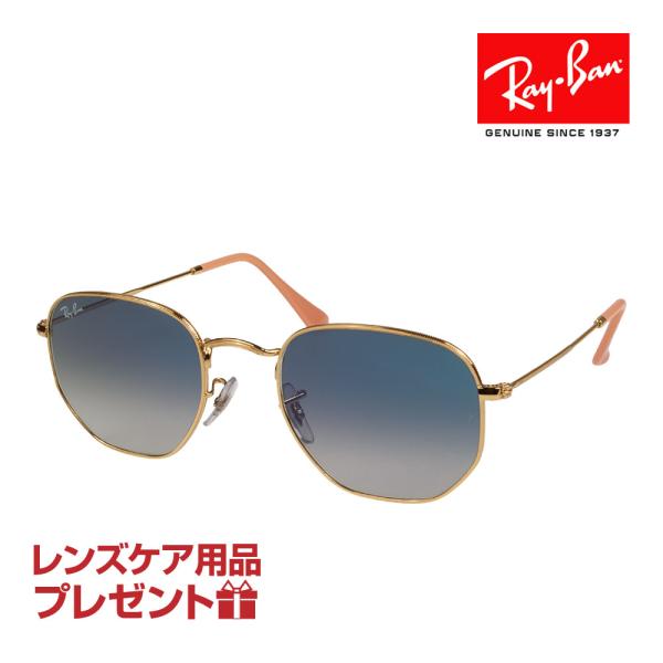 レイバン RB3548 001/3F 54サイズ 調整可能なノーズパッド RAYBAN HEXAGO...