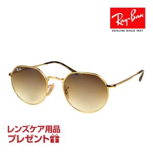 レイバン サングラス RB3565 001/51 51サイズ 調整可能なノーズパッド RAYBAN JACK ジャック 選べるプレゼント付 度付対応可能｜oblige