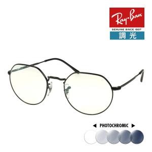 Ray-Ban 【訳あり】 アウトレット レイバン サングラス RB3565
