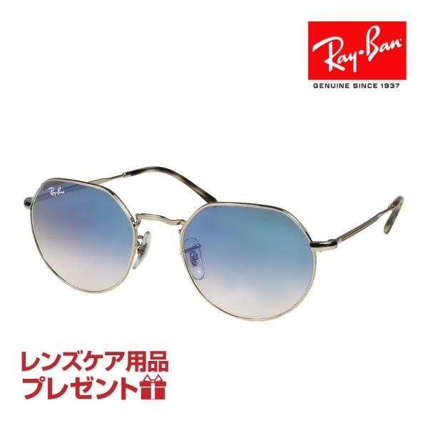 レイバン サングラス RB3565 003/3F 53サイズ 調整可能なノーズパッド RAYBAN ...