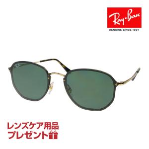 レイバン サングラス RB3579N 00171 58サイズ 調整可能なノーズパッド RAYBAN HEXAGONAL ヘキサゴナル 選べるプレゼント付 度付対応可能