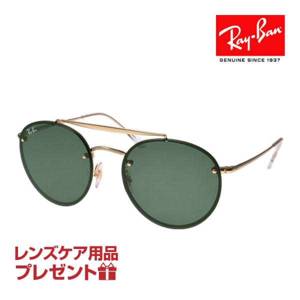 レイバン サングラス RB3614N 914071 54サイズ RAYBAN BLAZE ROUND...