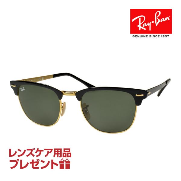 レイバン サングラス RB3716 187 51サイズ 調整可能なノーズパッド RAYBAN CLU...