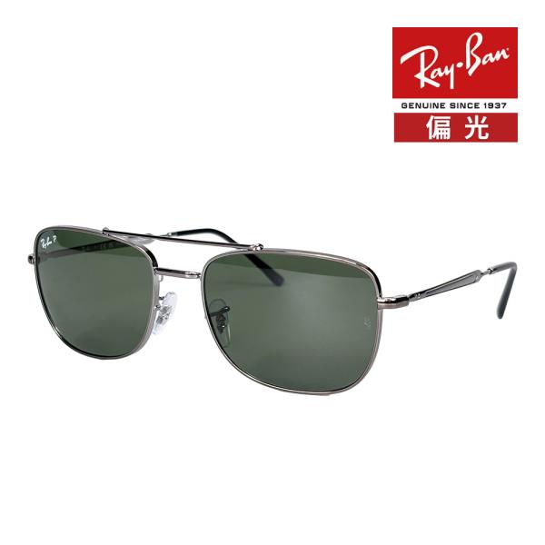 レイバン サングラス rb3755 59サイズ 004/58 RAYBAN