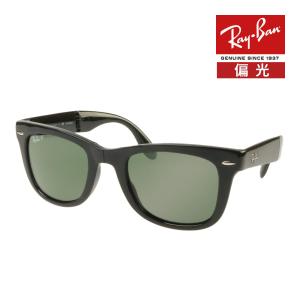 WAYFARER レイバン サングラス rb4105 54サイズ 601S ハイブリッジ