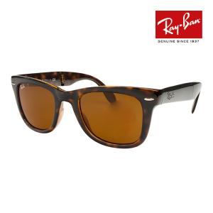 WAYFARER レイバン サングラス rb4105 50サイズ 710/51 ハイブリッジ