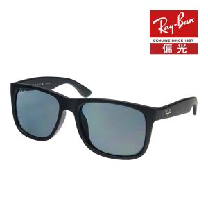 JUSTIN（Ray-Ban） レイバン サングラス rb4165f 55サイズ 622/T3 ロー