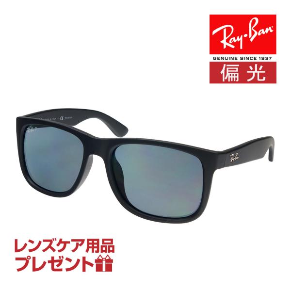 レイバン サングラス RB4165F 622/2V 55サイズ ローブリッジフィット RAYBAN ...