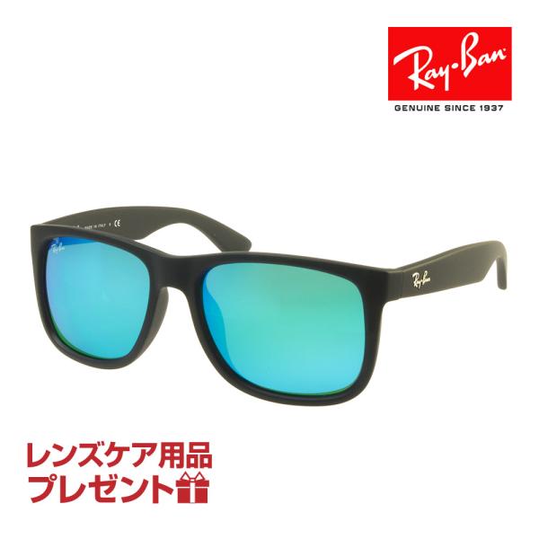 レイバン サングラス RB4165F 622/55 55サイズ ローブリッジフィット RAYBAN ...