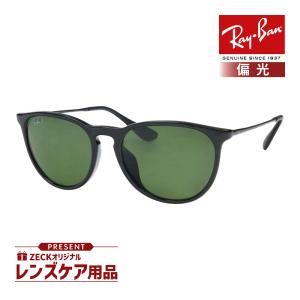 レイバン サングラス RB4171F 54サイズ ローブリッジフィット RAYBAN ERIKA エ...