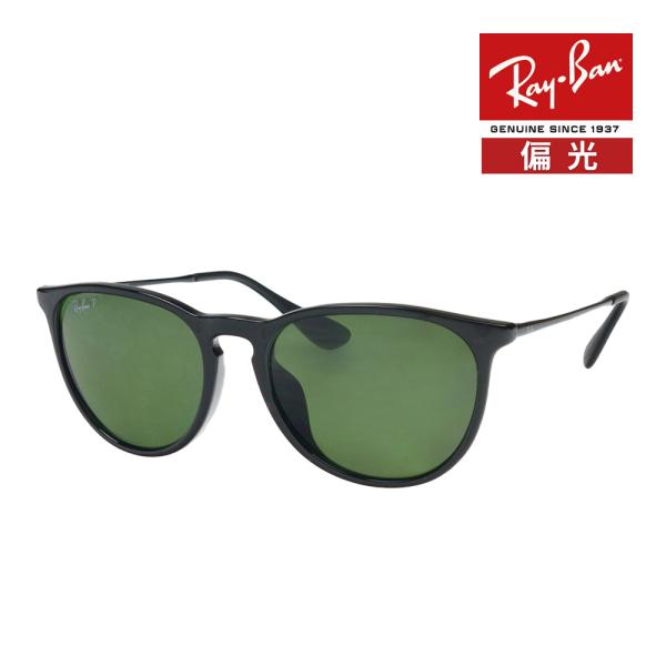 レイバン サングラス RB4171F 601/2P 54サイズ ローブリッジフィット RAYBAN ...