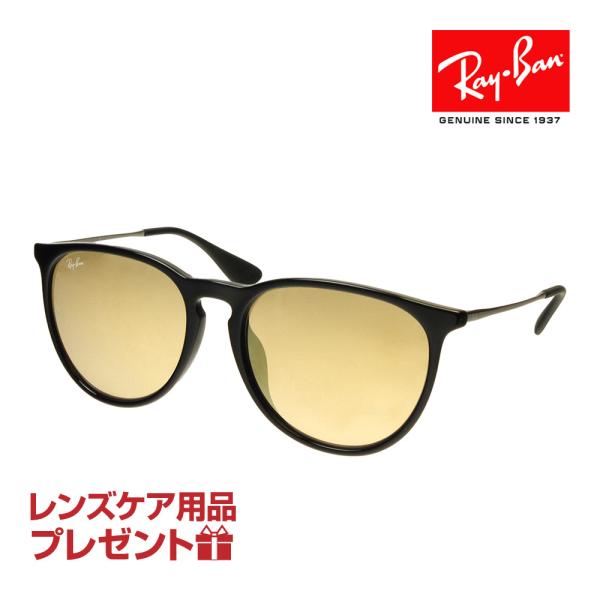 レイバン サングラス RB4171F 6015a 57サイズ ローブリッジフィット RAYBAN E...