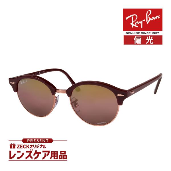 レイバン サングラス RB4246 1365G9 51サイズ 調整可能なノーズパッド RAYBAN ...