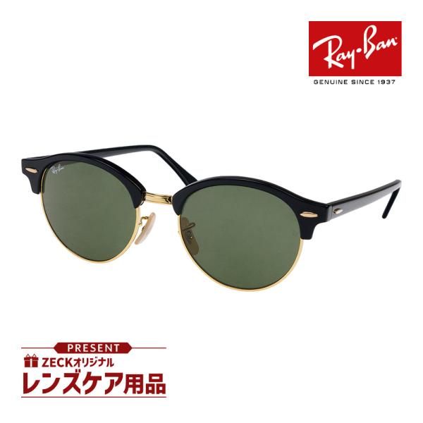 レイバン サングラス RB4246 901 51サイズ 調整可能なノーズパッド RAYBAN CLU...