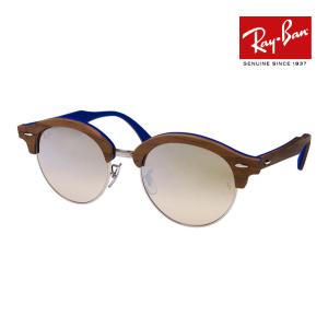 CLUBROUND レイバン サングラス rb4246f 53サイズ 1197Z2 ローブリッジ