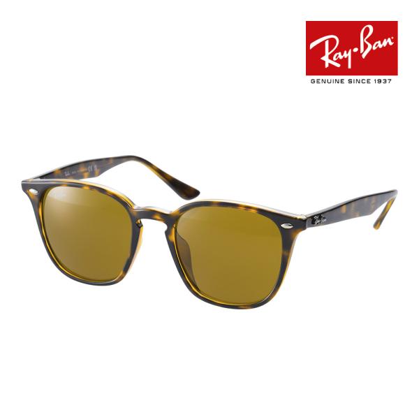 レイバン サングラス rb4258f 52サイズ 710/73 ローブリッジフィット RAYBAN