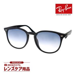 レイバン サングラス RB4259F 601/19 53サイズ ローブリッジフィット RAYBAN 選べるプレゼント付 度付対応可能｜oblige