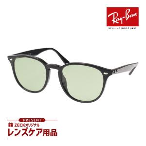 レイバン サングラス RB4259F 53サイズ ローブリッジフィット RAYBAN 選べるプレゼント付 度付対応可能｜oblige