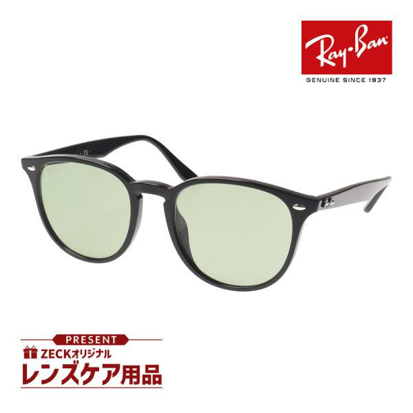 レイバン サングラス RB4259F 53サイズ ローブリッジフィット RAYBAN 選べるプレゼン...