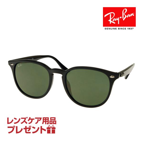 レイバン サングラス RB4259F 601/71 53サイズ ローブリッジフィット RAYBAN ...