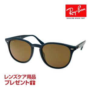 レイバン サングラス RB4259F 638073 53サイズ ローブリッジフィット RAYBAN 選べるプレゼント付 度付対応可能｜oblige