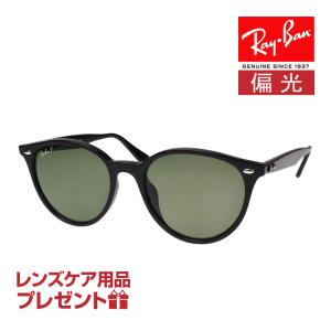 レイバン サングラス RB4305F 601/9A 53サイズ ローブリッジフィット RAYBAN 選べるプレゼント付 度付対応可能｜oblige