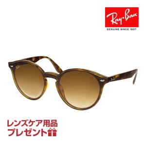 レイバン サングラス RB4380NF 71013 39サイズ RAYBAN 選べるプレゼント付 度付対応可能｜oblige