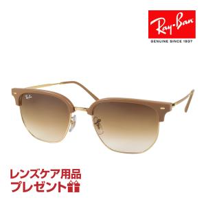 レイバン サングラス RB4416F 672151 55サイズ ローブリッジフィット RAYBAN NEW CLUBMASTER ニュークラブマスター 選べるプレゼント付 度付対応可能｜oblige