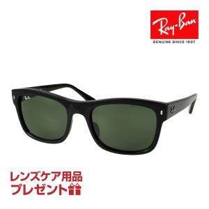 レイバン サングラス RB4428F 601/31 56サイズ ローブリッジフィット RAYBAN 選べるプレゼント付 度付対応可能｜oblige